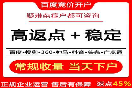 案例分享：如何通过SEM实现精准营销